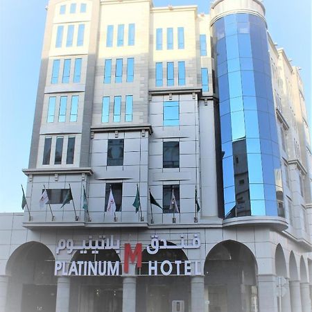 M Platinum Hotel マディーナ エクステリア 写真