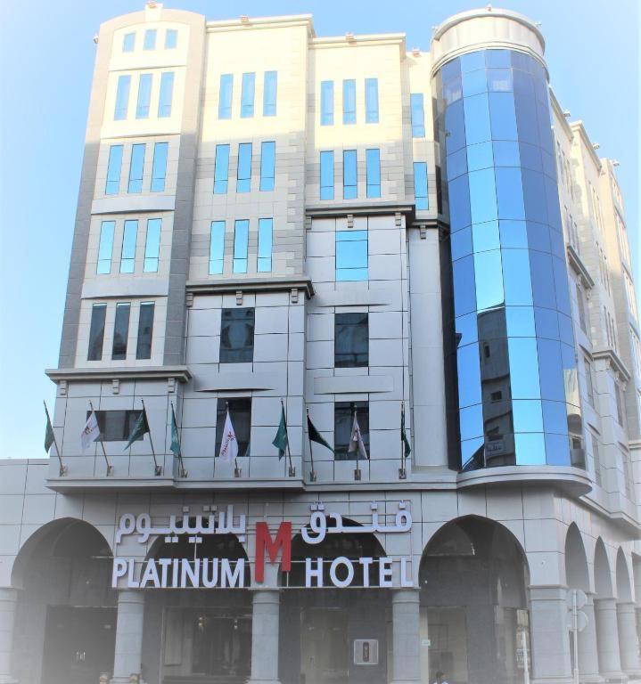 M Platinum Hotel マディーナ エクステリア 写真